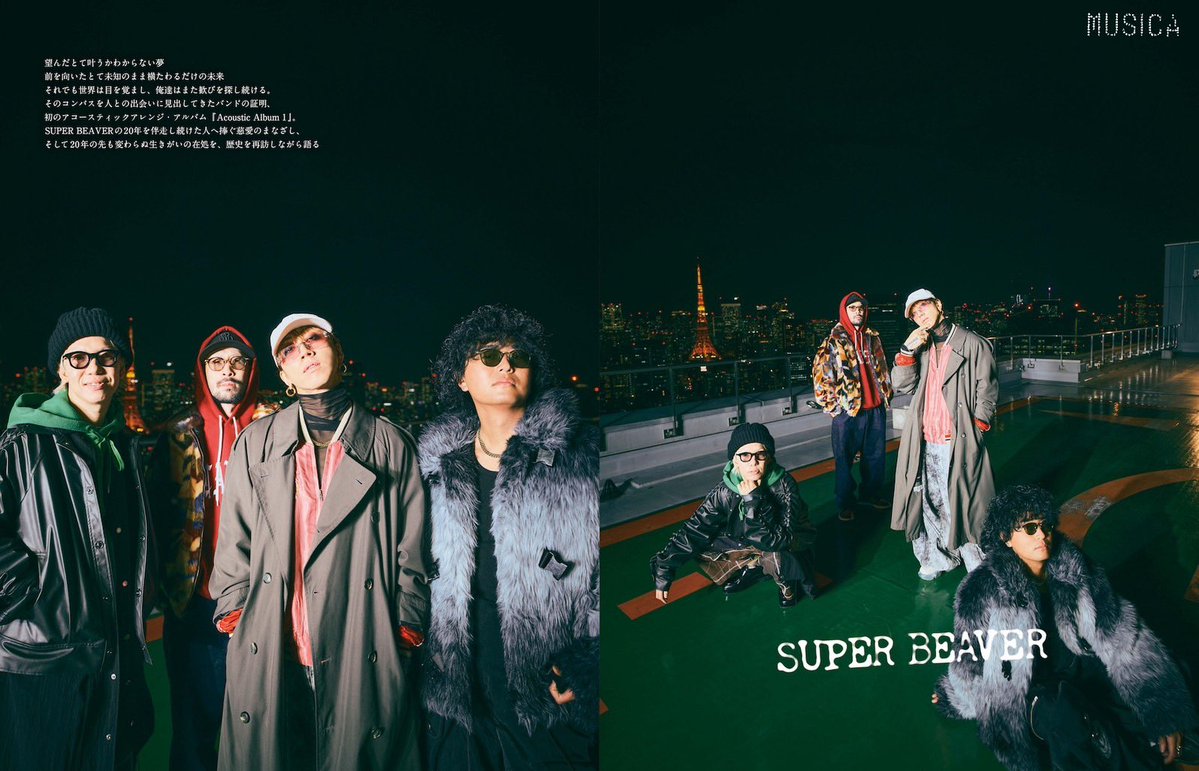 雑 誌 掲 載 情 報 ！📖】 本日12月18日(木)発売！ 『#MUSICA』2026年1