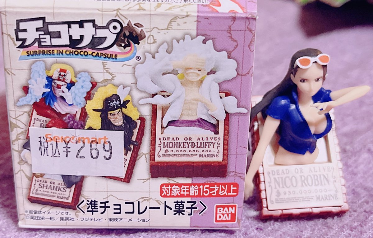 安売りされてたチョコサプという物を買ってみた🙌🏻 ロビンちゃんで