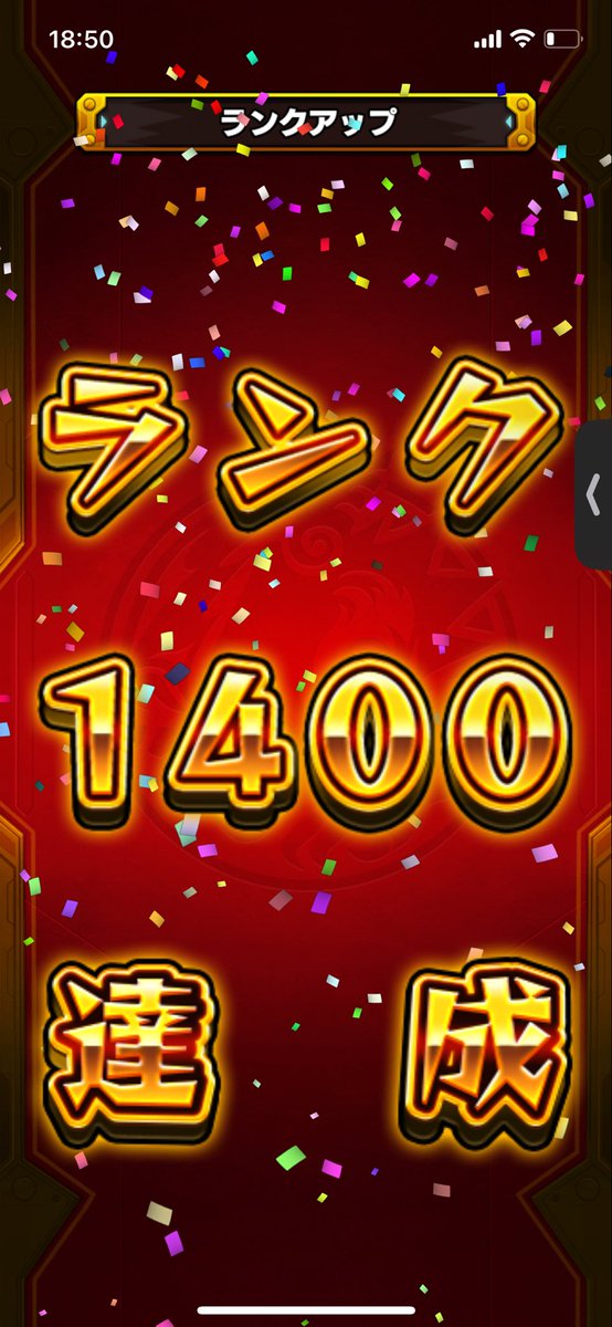 ka_tsu03's tweet photo. ランク1400!! https://t.co/vgxfoHJABs