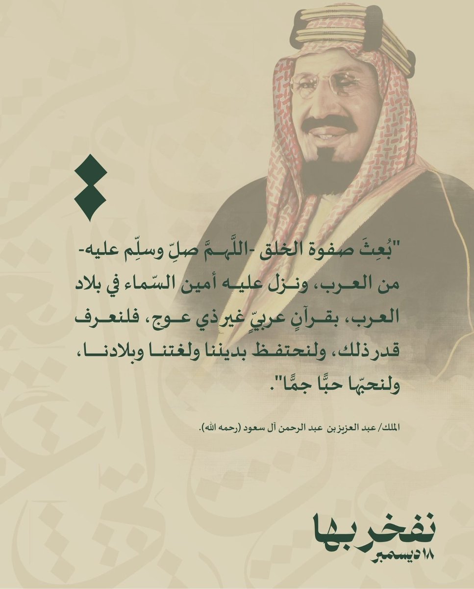 أ.د.تركي عبدالعزيز الملحم tweet media