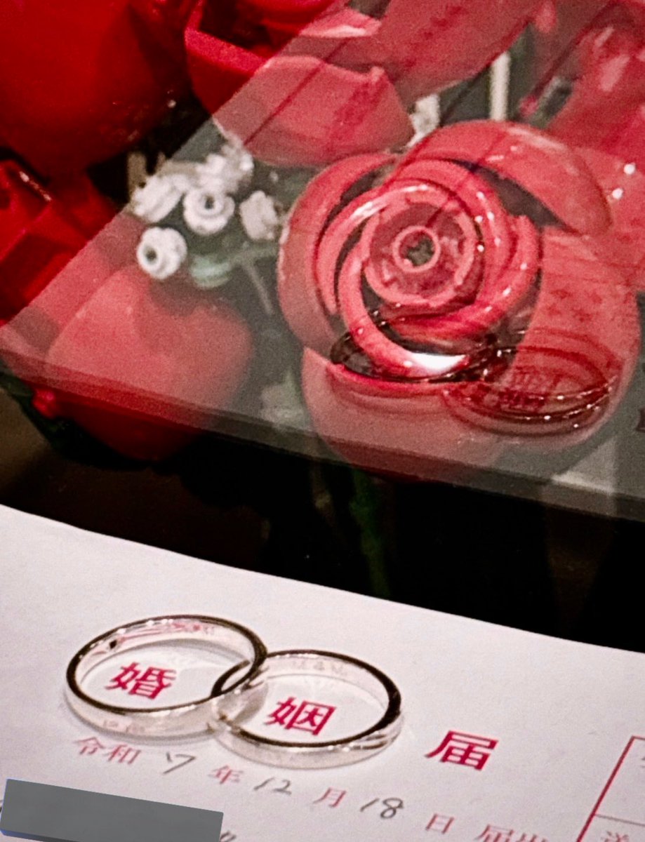 377_377m's tweet photo. 本日、入籍しました💍 https://t.co/d3rdxkZnO3