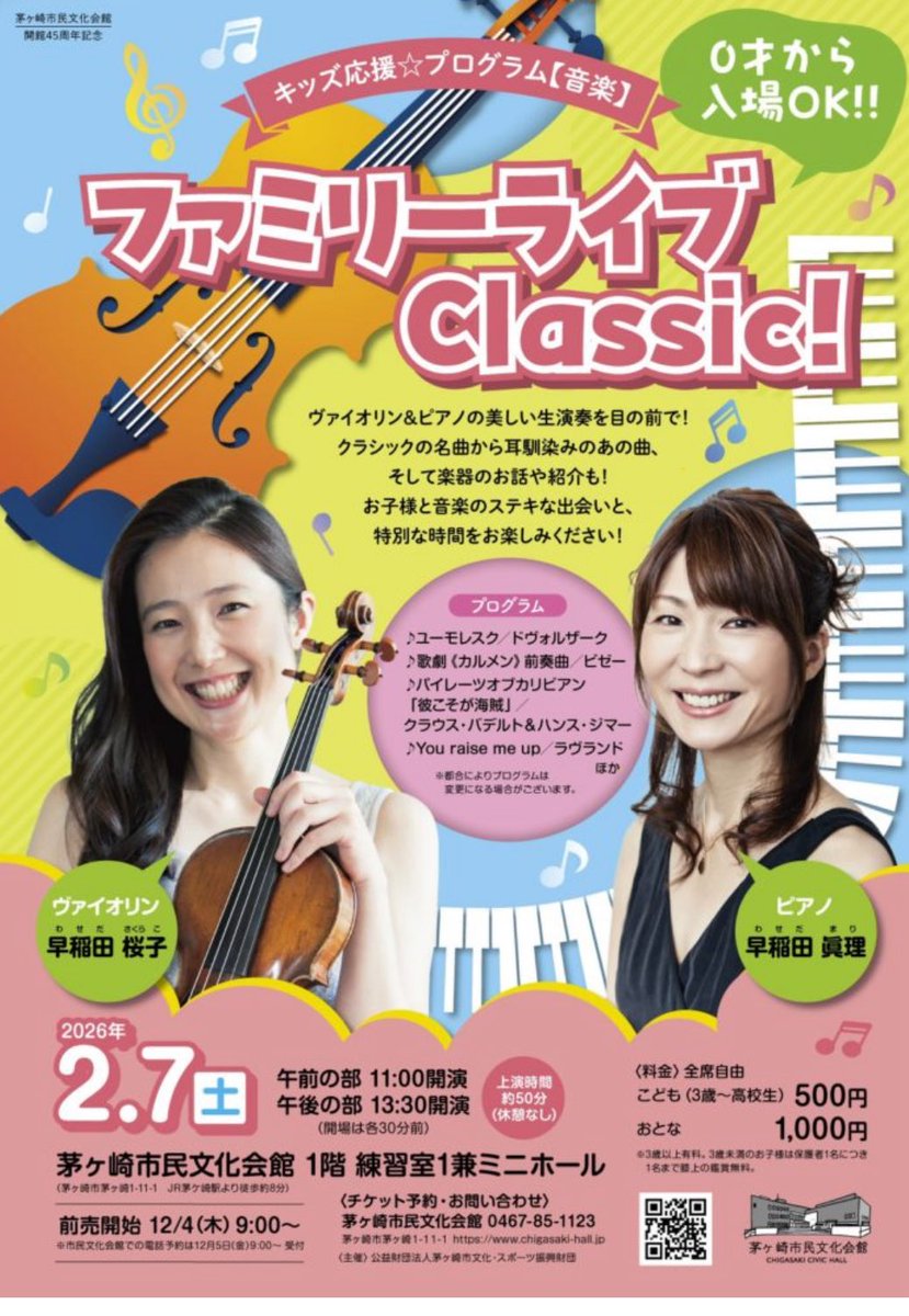 みどちゃん (@rebelrebel7) / Posts / X