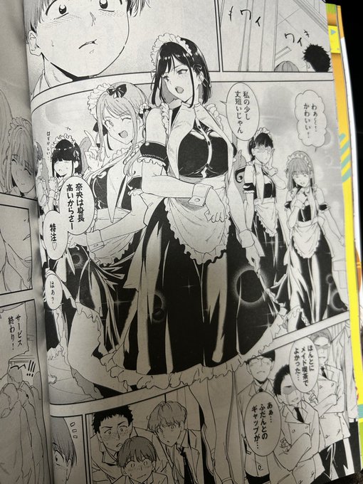 22日発売のバベル
「ルーティーン」4話、50p載ってます
よろしくお願いします〜
しおこんぶ先生の表紙が目印よ 