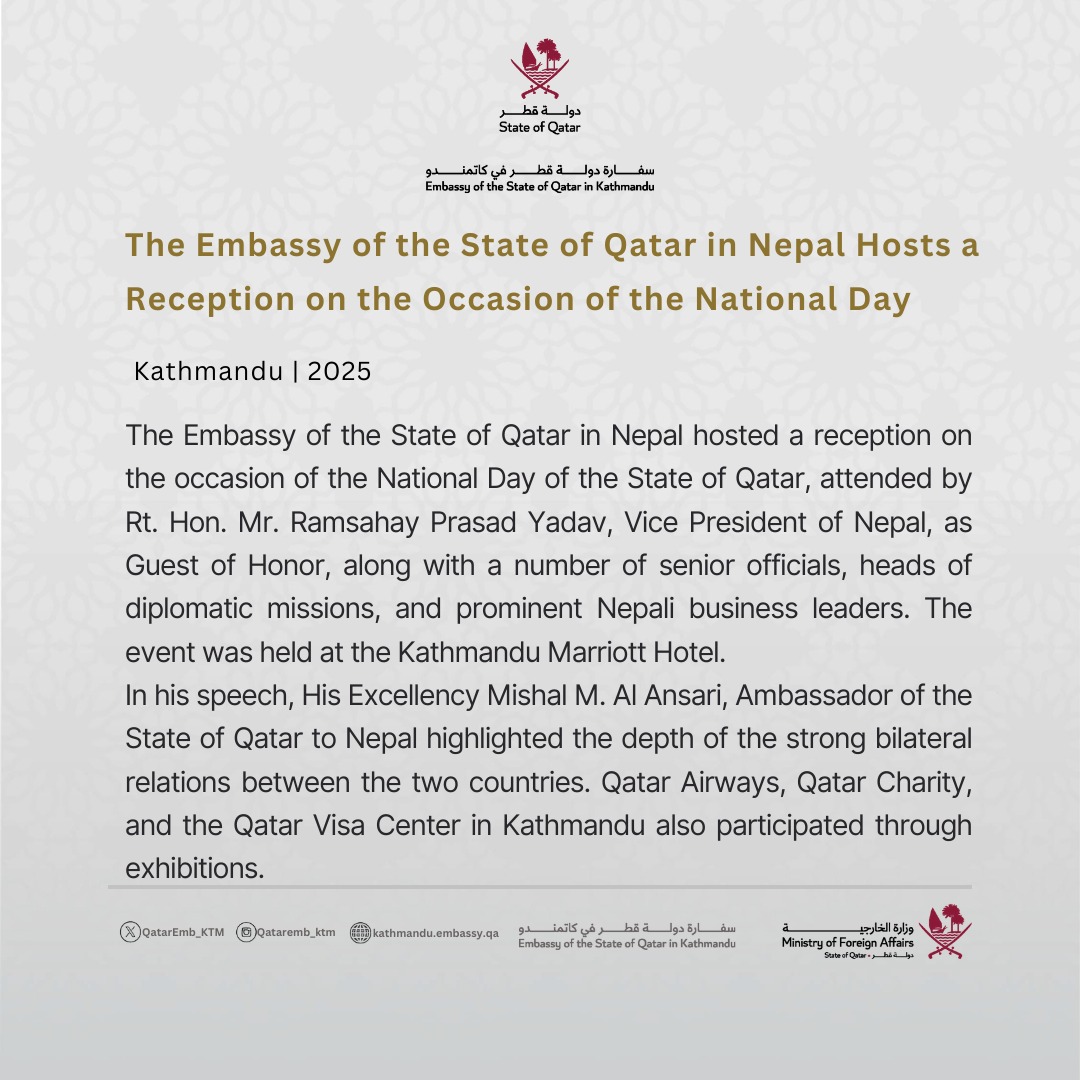 QatarEmb_KTM's tweet photo. The Embassy of the State of Qatar in Nepal Hosts a Reception on the Occasion of the National Day
#اليوم_الوطني 
#قطر 
#QND https://t.co/EvYVrijAMU