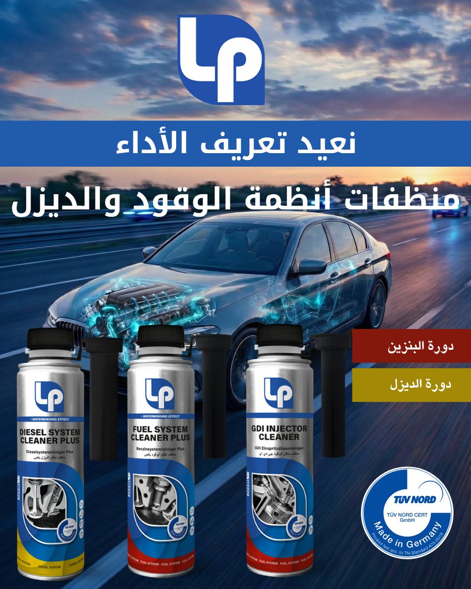 Luxpart Engineering tweet media