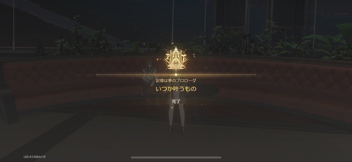 らるあ (@Ralua0502) / Posts / X