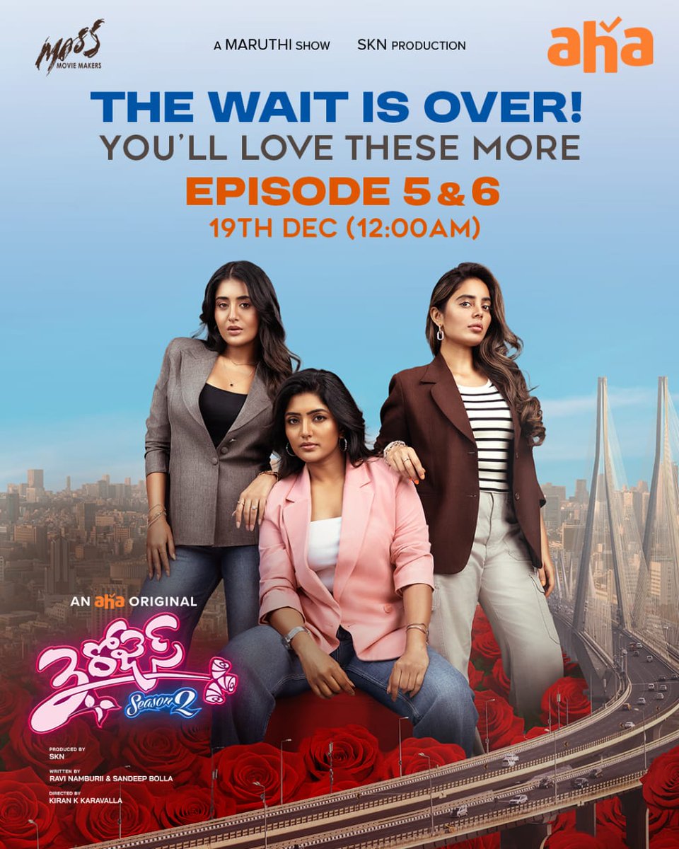 E 5,6 episodes assalu miss avvakandi 💥 🌚
Chudani vallu vunte mottam oke sari chuseyandi ❤️

#3Roses