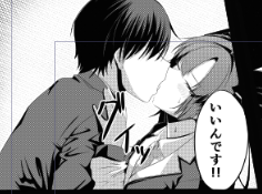 いいんですか!? 