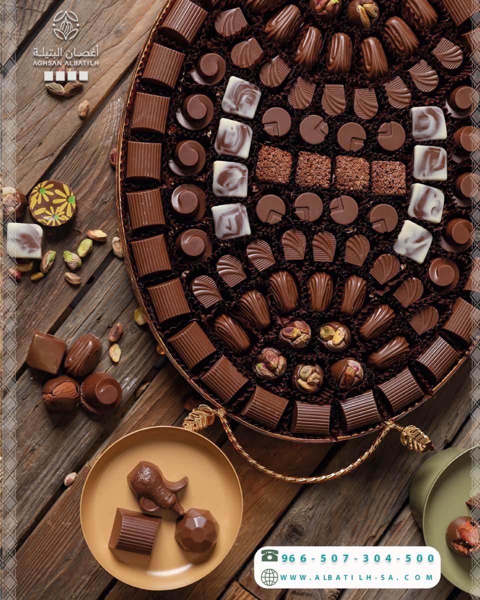 القهوة حالفة ما تحلى إلا بوجودنا 😉☕️

مع هالبرد وجمعة الحبايب، ما يكمل الجو إلا بحلا يبيض الوجه ويدفي الخاطر 🫖

شي يواجه، وطعم ياخذكم لعالم ثاني ✨

#أغصان_البتيلة
 #الشتاء #الشرقيه