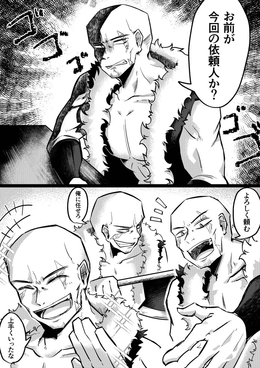 よみ34号 (@797fo) / Posts / X