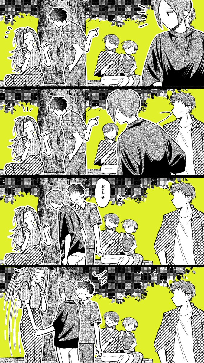 実は半分は優しさでできてるひと 