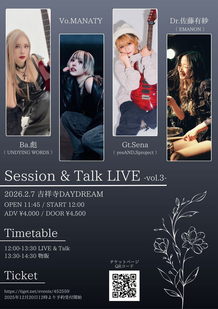 MANATY_OFFICIAL (@MANATYofficial) / Posts / X