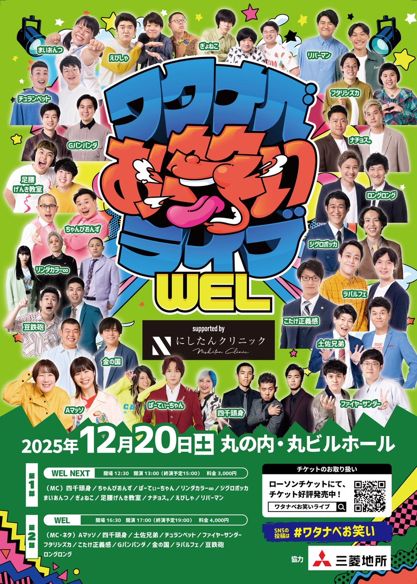 るーみっくわーるど 笑う標的　特典 ポスター G8ccyV4akAMLcch.jpg