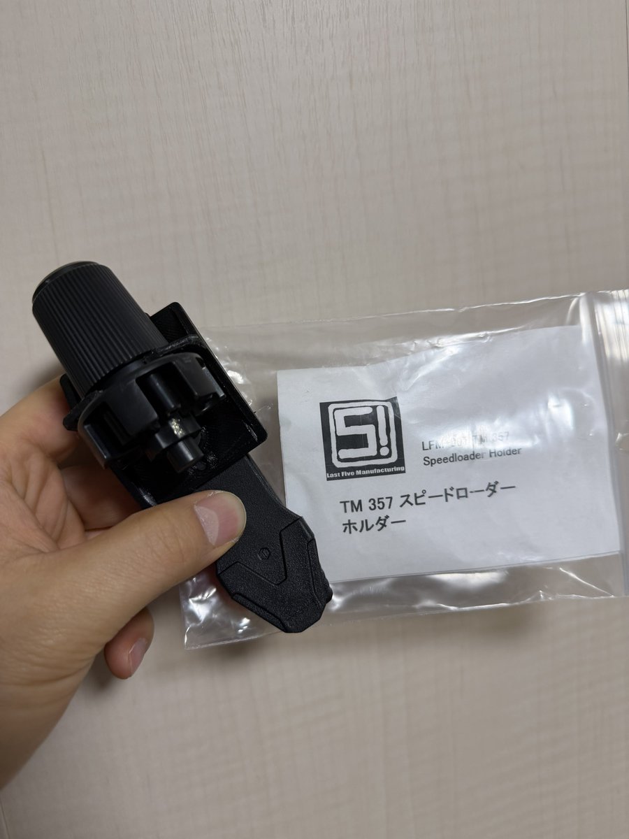 お買い上げありがとうございます！