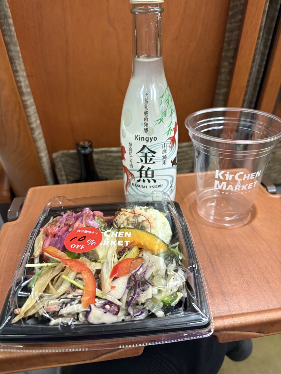 deepred43's tweet image. 明日から焼酎亭一門会！
私は日曜日の15時！
…いま、スーパーはくとに乗っております。
明日、本番に間に合いますように！
（観に行きたいのですよ！）
#アイホール寄席
#焼酎亭一門会