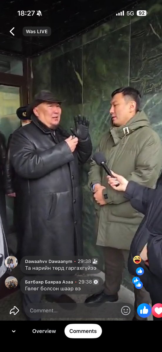 Энэ шантаажчдын ард ДАНХ болон ЖЕНКО байдаг?! Хятадаас бензин нийлүүлэх сургаар бөөндөө орилж, ард иргэдрүү турхирч байнадаа🤣🤣🤣 Эднийг шалгах хэрэгтэй‼️