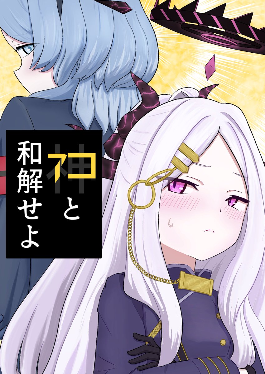 薫製ハム＠C107(水)南n16b売り子 (@Kunseiham) / Posts / X