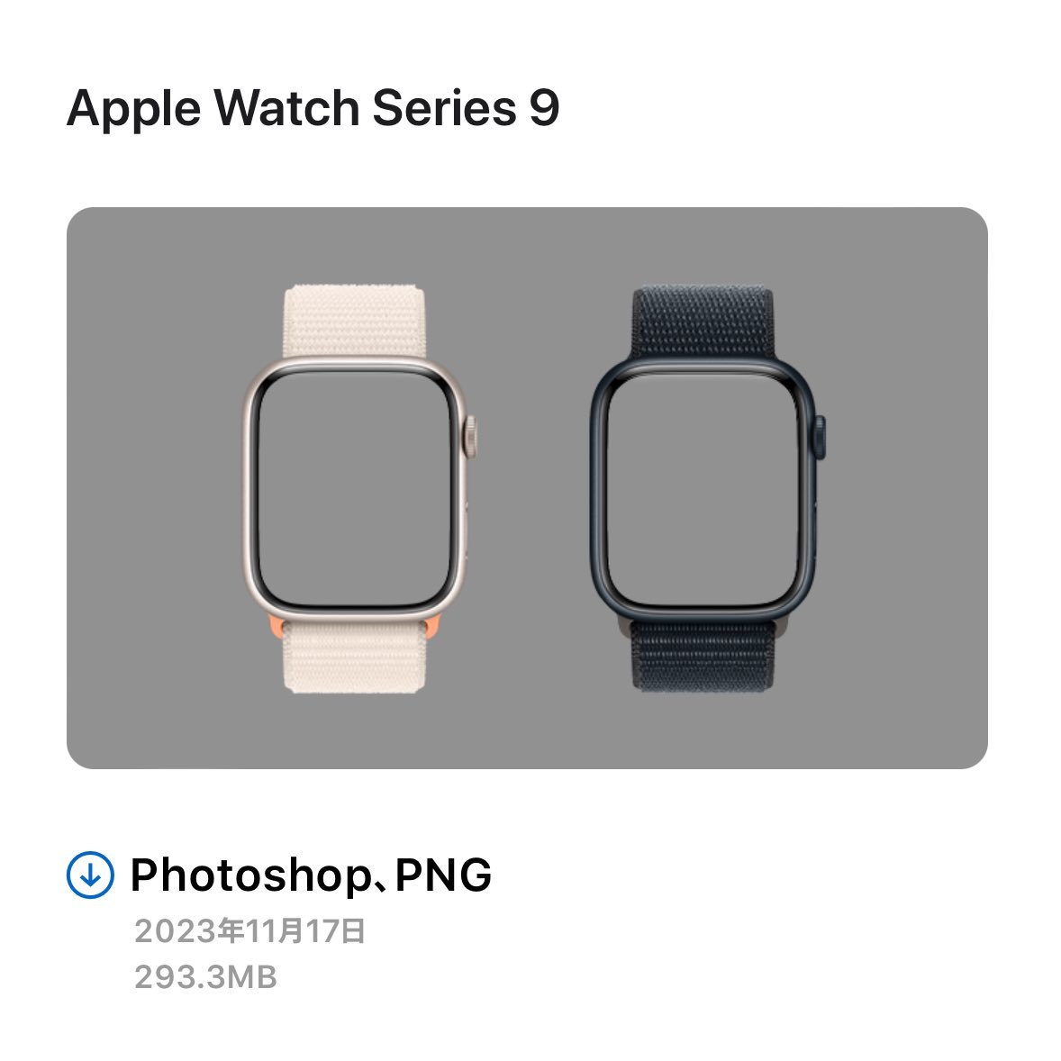 gibkun1's tweet image. Appleが公式でモックアップのPSDデータを無料公開してた。これまで有料で買ってた人たちは泣いてるレベル。デザイナーなら絶対に使うべき。リプ欄にリンク貼っておくから今すぐダウンロードして仕事の効率を爆上げしよう。