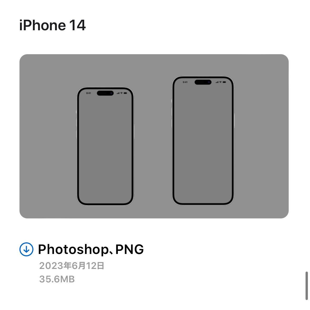 gibkun1's tweet image. Appleが公式でモックアップのPSDデータを無料公開してた。これまで有料で買ってた人たちは泣いてるレベル。デザイナーなら絶対に使うべき。リプ欄にリンク貼っておくから今すぐダウンロードして仕事の効率を爆上げしよう。