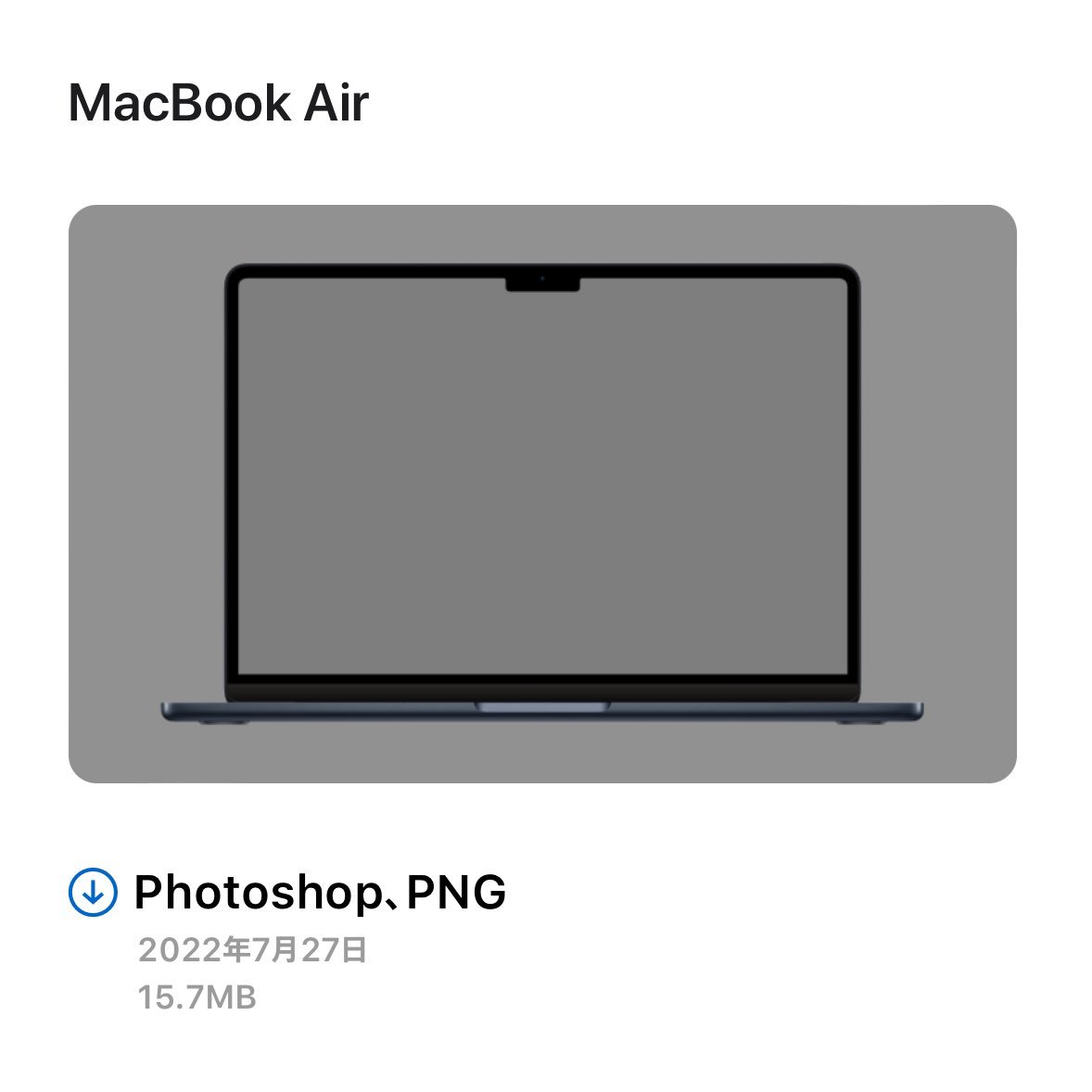 gibkun1's tweet image. Appleが公式でモックアップのPSDデータを無料公開してた。これまで有料で買ってた人たちは泣いてるレベル。デザイナーなら絶対に使うべき。リプ欄にリンク貼っておくから今すぐダウンロードして仕事の効率を爆上げしよう。