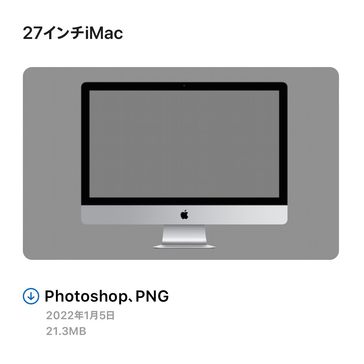 gibkun1's tweet image. Appleが公式でモックアップのPSDデータを無料公開してた。これまで有料で買ってた人たちは泣いてるレベル。デザイナーなら絶対に使うべき。リプ欄にリンク貼っておくから今すぐダウンロードして仕事の効率を爆上げしよう。