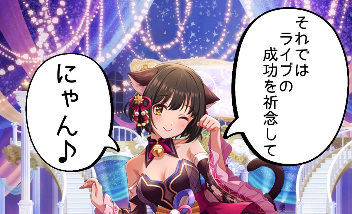 銭の無いやつは俺んとこへ来い〜♪ 俺が買うから心配すんな