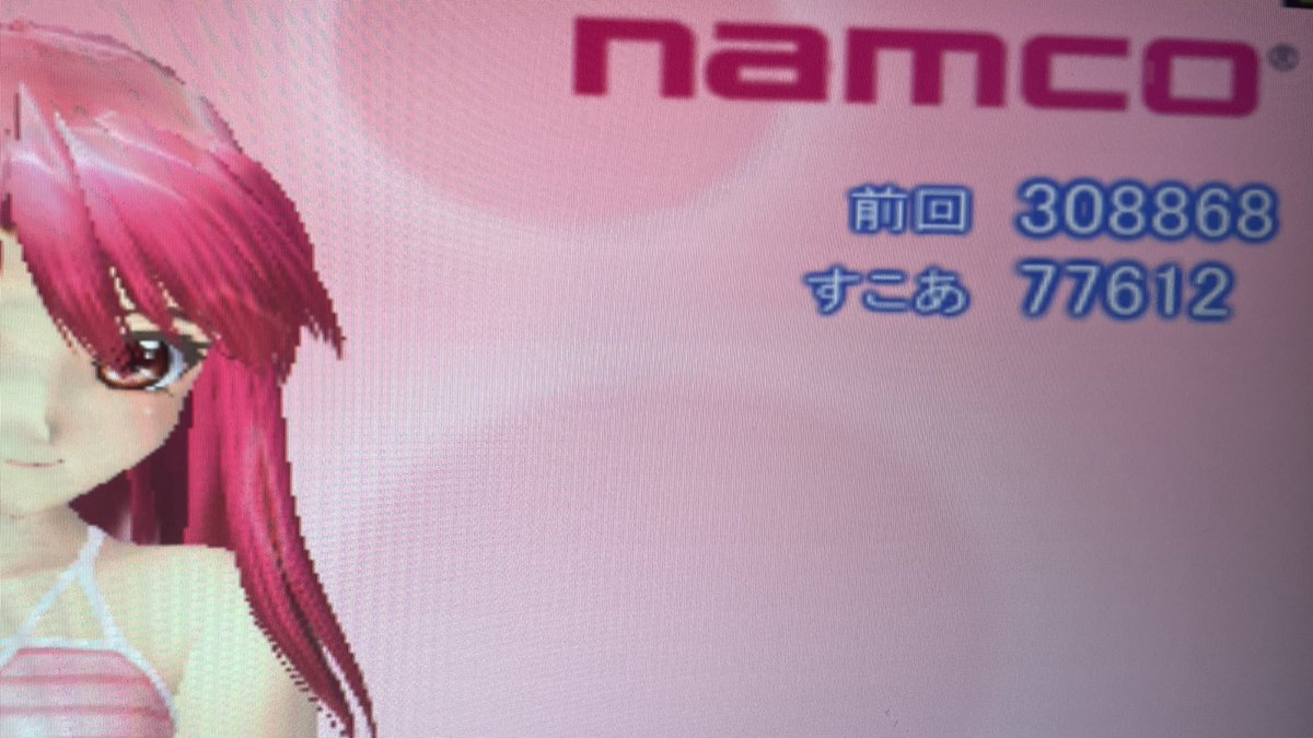 Si⑨ (@Sigotono_jammer) / Posts / X