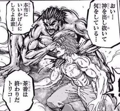 ずっとアカシアみたいに原稿にキレてる 