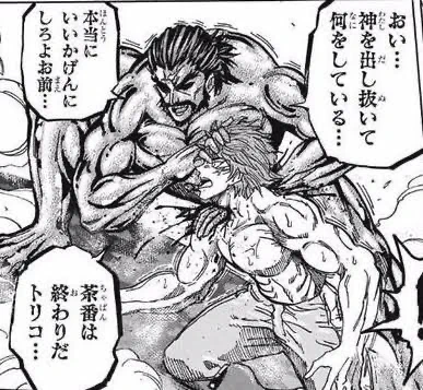 ずっとアカシアみたいに原稿にキレてる 