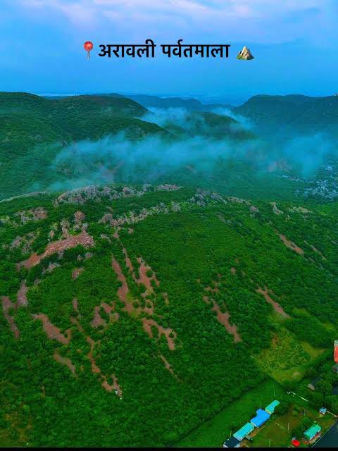 #अरावली_बचाओ 
#अरावली_बचाओ_अभियान 
#AravalliBachao