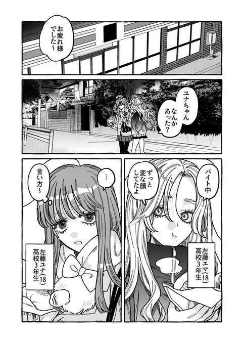 (1/7) 