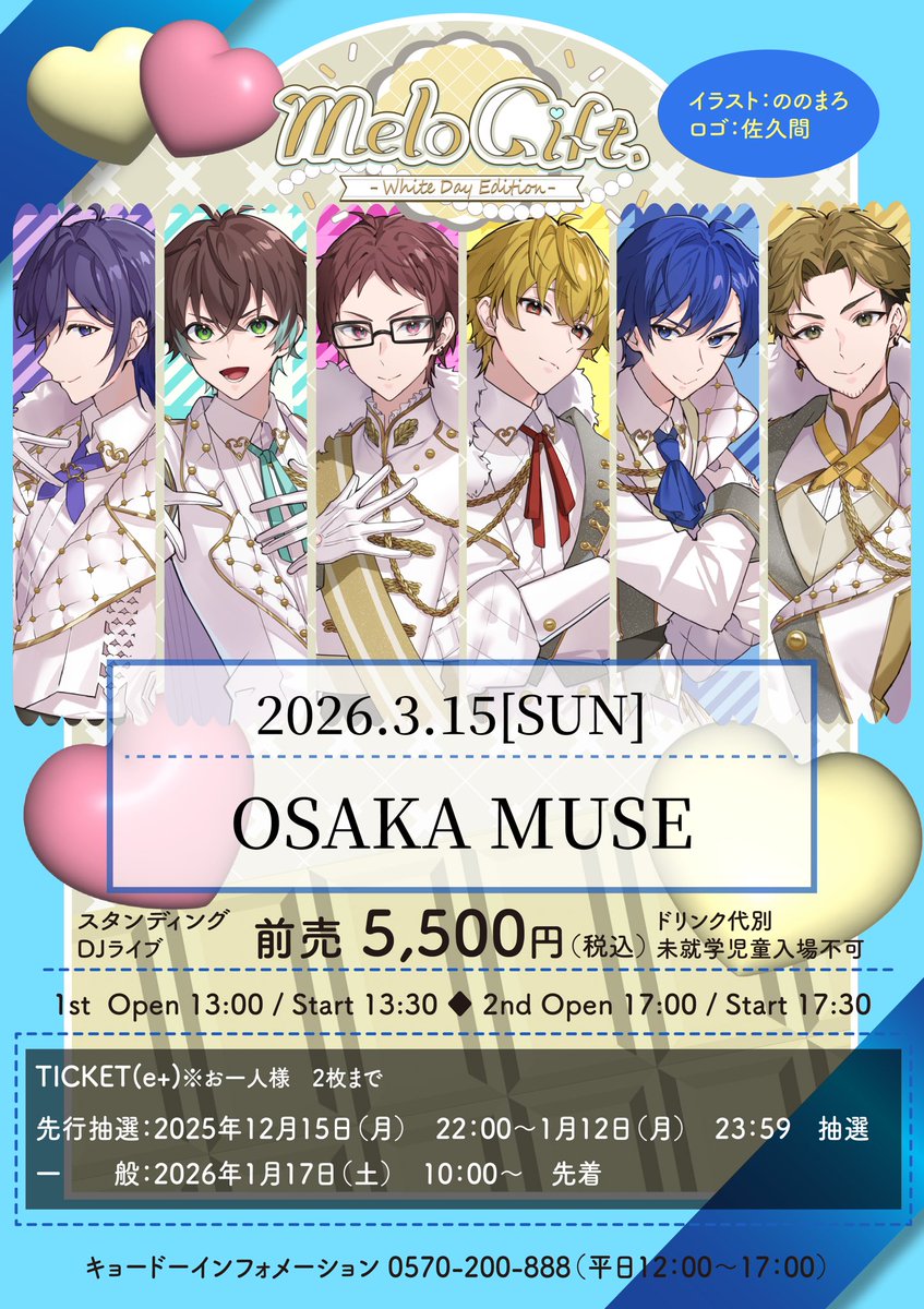 もるでお＠UMM.com (@deoxymole) / Posts / X