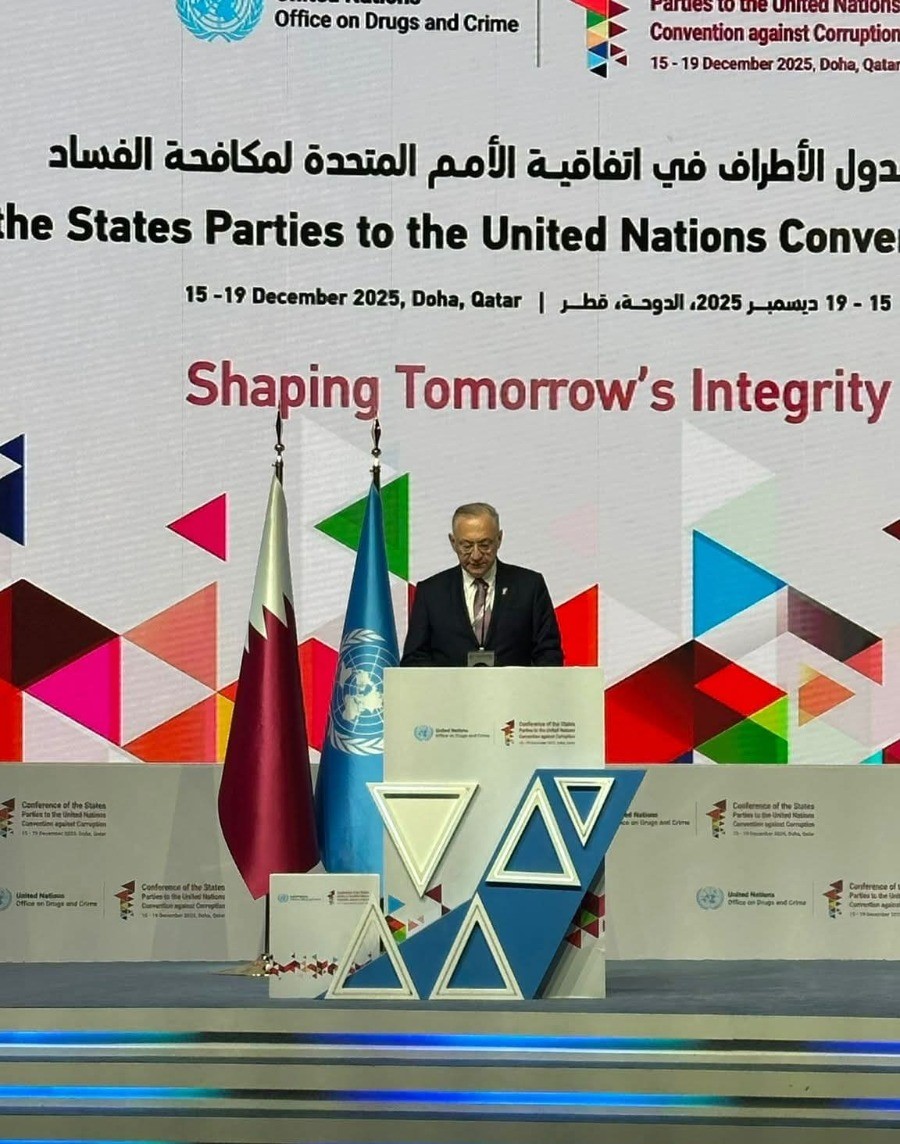 الأردن يشارك بالدورة الـ11 لمؤتمر الدول الأطراف باتفاقية الأمم المتحدة لمكافحة الفساد #بترا 