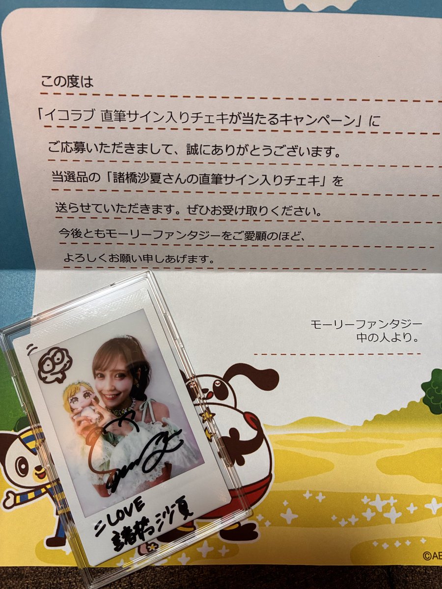 間違えて消してしまった為書き直しです、、反応くれた皆様申し訳ご