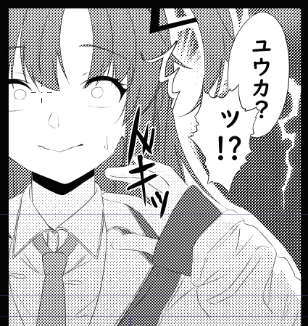 どっきりどっきり DON DON☆彡 