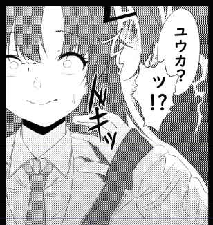 どっきりどっきり DON DON☆彡 