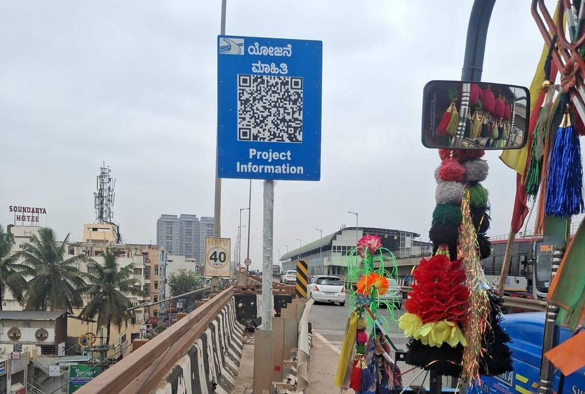 IndianTechGuide's tweet image. 🚨 NHAI has installed QR code-based information boards along major national highway corridors in Bengaluru.