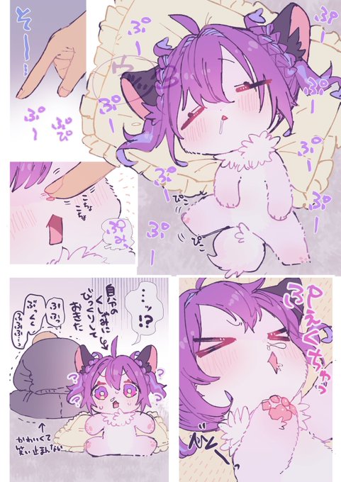 なんの不安もなく安心しきった顔でお腹出してぷーぷー寝てるふわふわを見てね