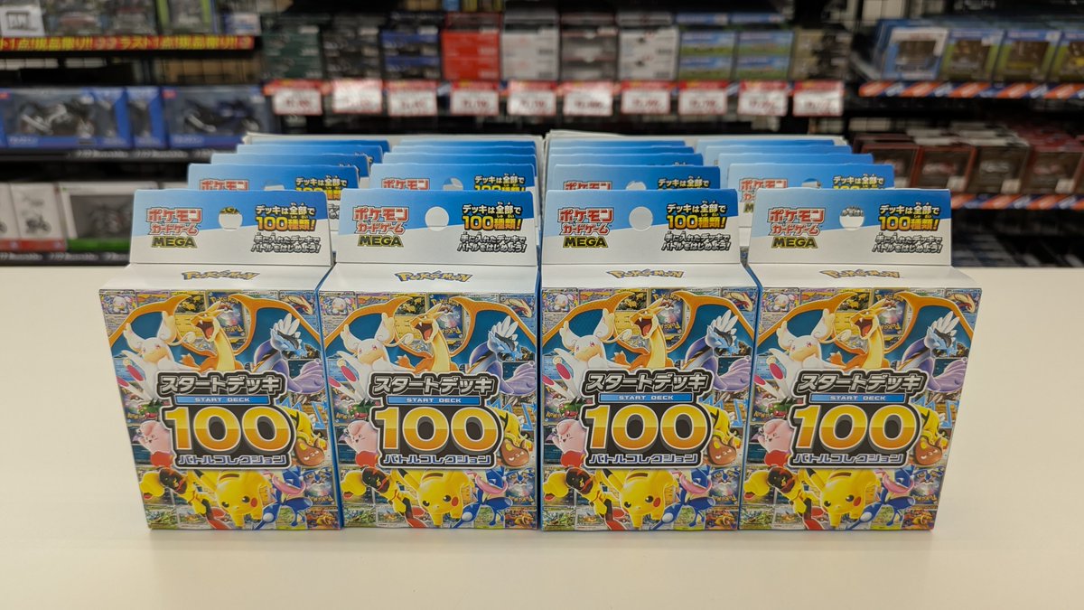 新商品入荷情報☆彡 ポケモンカードゲーム MEGA スタートデッキ100