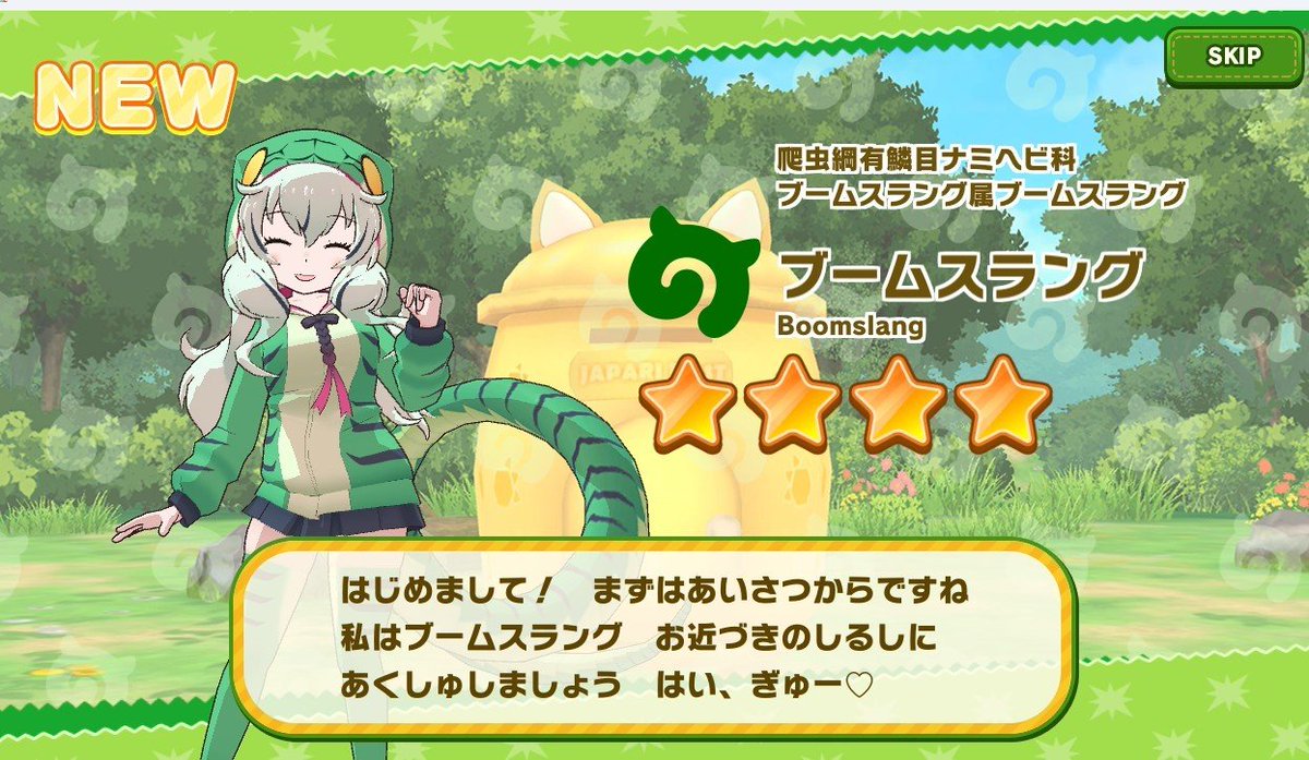 Post by 🐺ﾈﾝｺｯ on X: 🐍三🐍