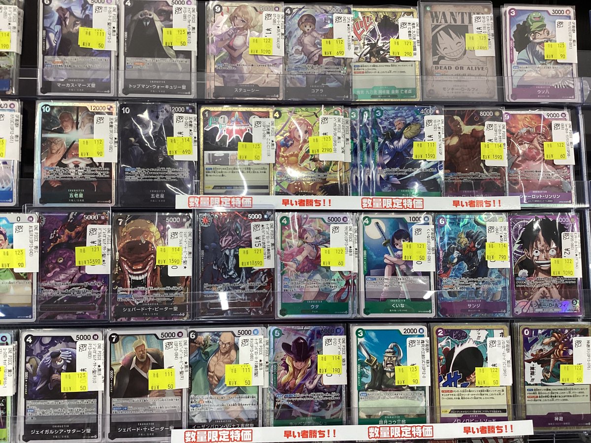 ワンピカード 特価コーナー展開中です✨✨ ✨ﾎﾞｱ・ﾊﾝｺｯｸ(L/金箔ﾊﾟﾗﾚﾙ