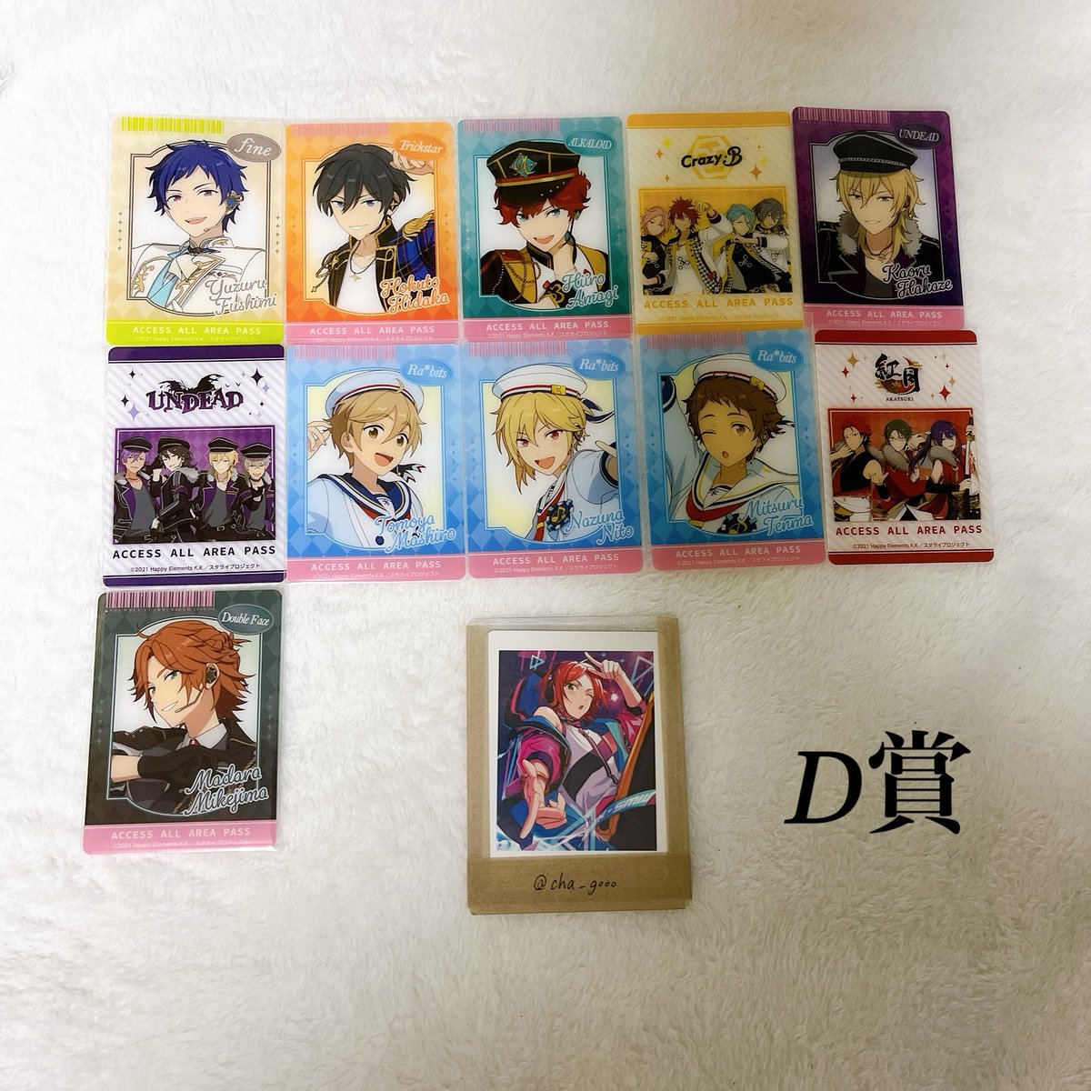 【交換･譲渡】あんスタ ドリームライブ DREAM LIVE スタライ ローソン くじ

(譲)Ｃ賞:しのぶ.藍良.マヨイ.巽.ジュン.こはく.零.レオ.斑(MaM)
Ｄ賞:弓弦.北斗.一彩.薫.友也.なずな.光.斑(DF)Crazy:B.UNDEAD.紅月

(求)ひなた.2wink＞ゆうた
もしくは200円/枚+送料

C⇔D可
求の範囲内なら何でも検討