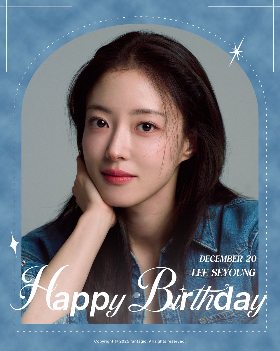 판타지오 이세영 생일 축하 이미지