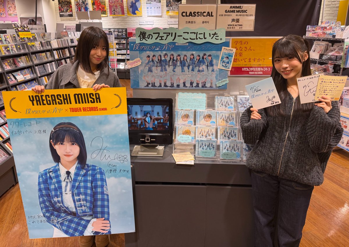 タワレコ限定！０８年 スーパーバタードッグ ハナレグミ レキシ 額付 ポスター タワレコ限定！08年 スーパーバタードッグ ハナレグミ レキシ 額付