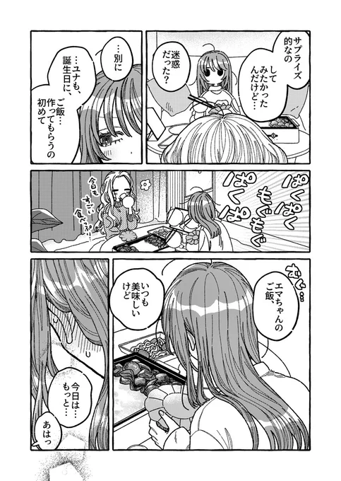 (7/7) 