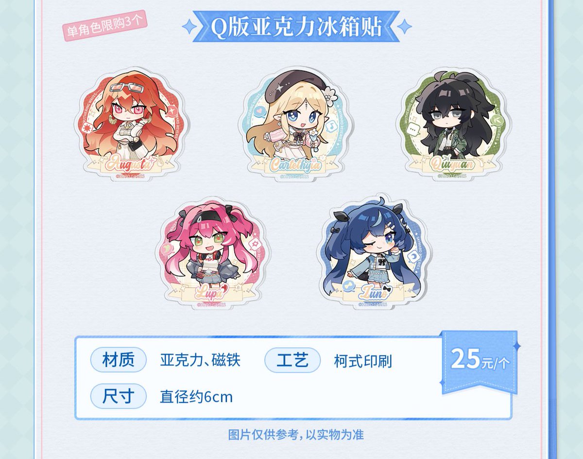 Wuthering Waves x KAKACODE (3/?) - Merch #WutheringWaves #WuWa #鳴潮