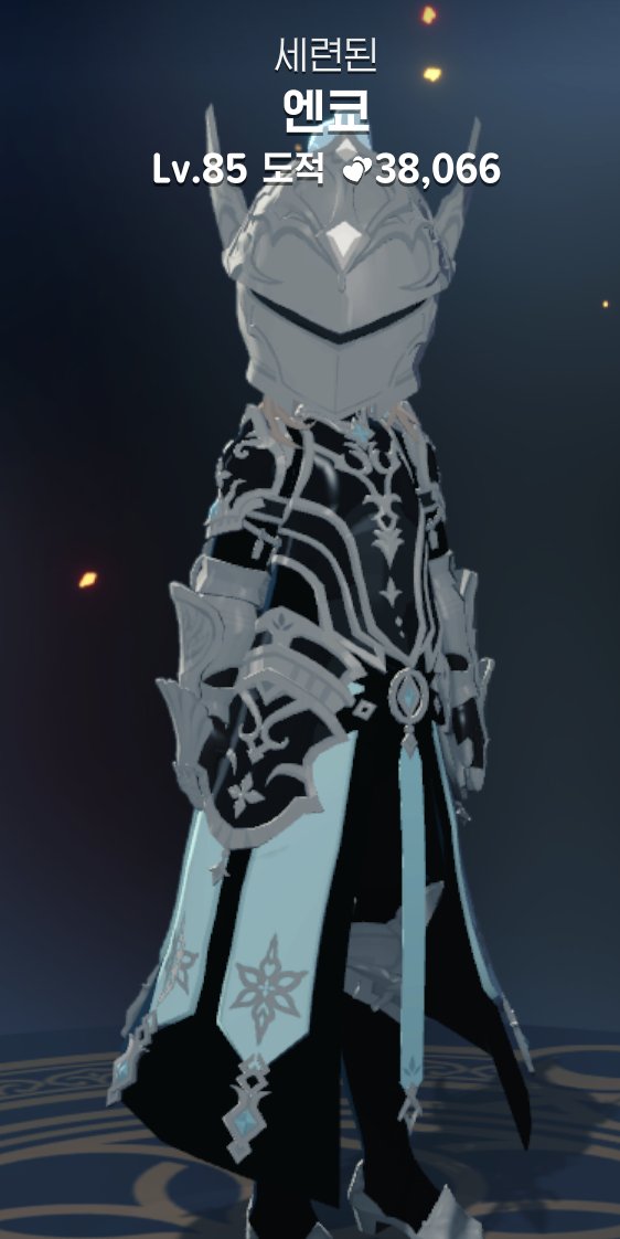 아개웃기고귀여운데맘에듬어캄