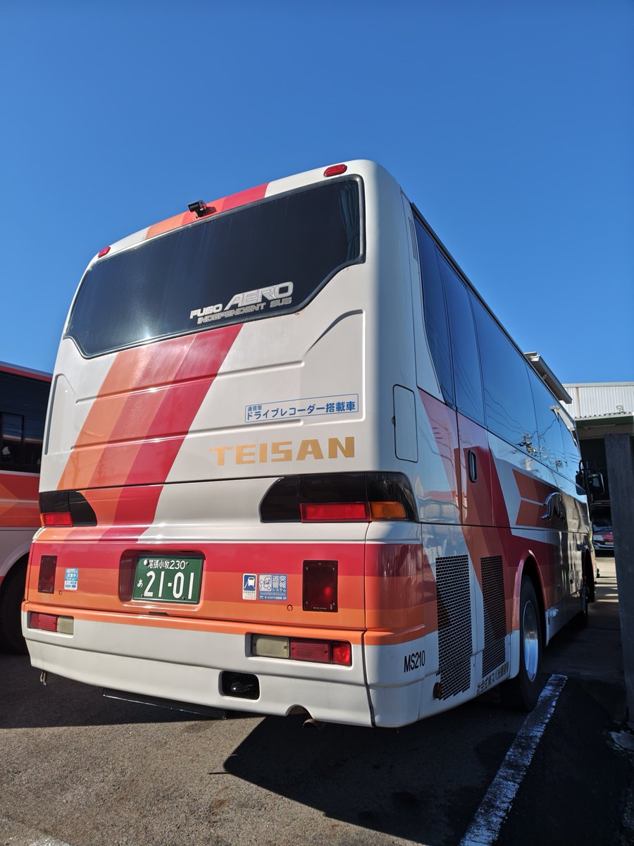 帝産観光バス名古屋支店様にお邪魔した際に、見せていただいた、三菱