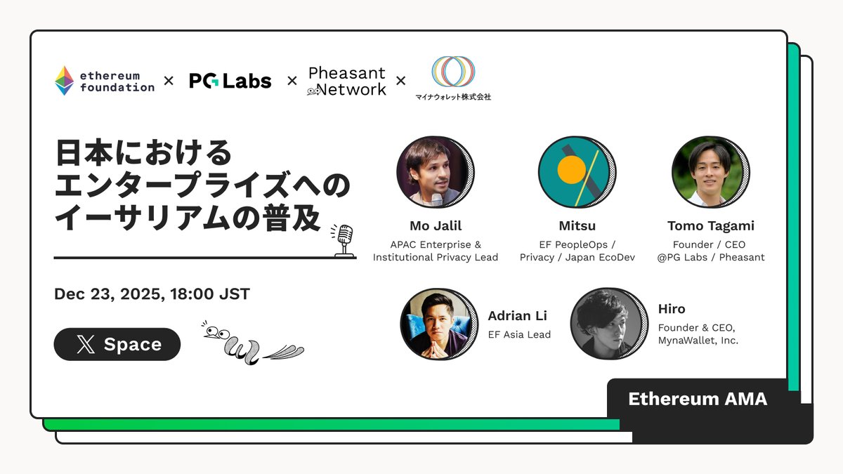 PG Labs (@publicgoodslabs) / Posts / X