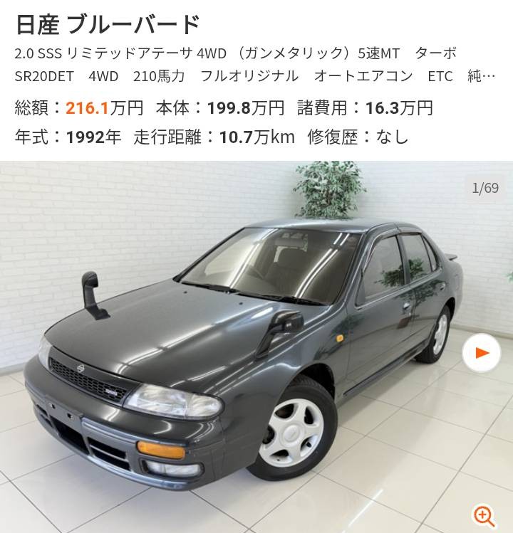 I see all the best parts 😮‍💨 No translation required ;)